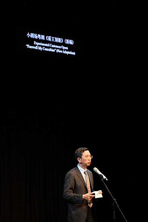 驻京办主任出席岭渤凝和霸王别姬粤剧新编活动1