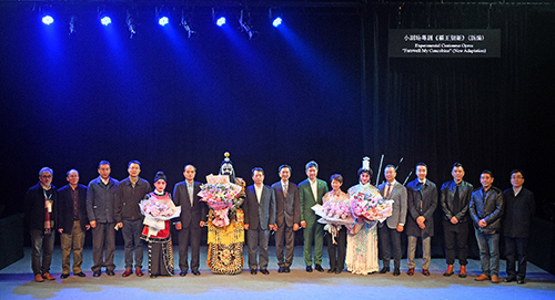 驻京办主任出席岭渤凝和霸王别姬粤剧新编活动2