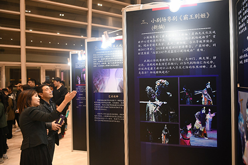 驻京办主任出席岭渤凝和霸王别姬粤剧新编活动3