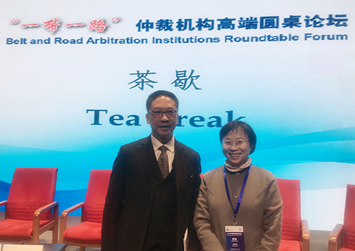 駐京辦主任助理主任出席2019中國仲裁周主要活動3