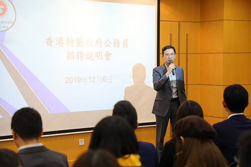 驻京办举办香港特区政府公务员招聘说明会1
