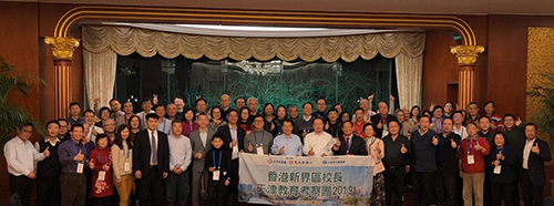 驻天津联络处出席香港新界校长区天津教育考察团2019交流会1