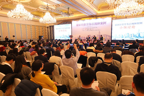 驻京办举办营商讲座介绍最新社保劳务法规和案例10 驻京办举办营商讲座介绍最新社保劳务法规和案例10