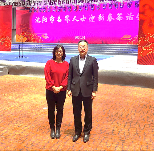 驻辽宁联络处出席沈阳市各界人士迎新春茶话会1