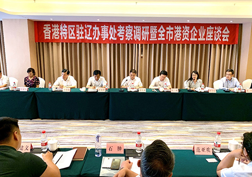 驻辽宁联络处访问辽宁省朝阳市1