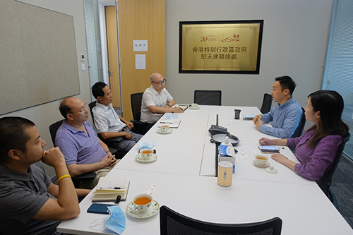 驻天津联络处与天津市重点项目工作办公室会面1