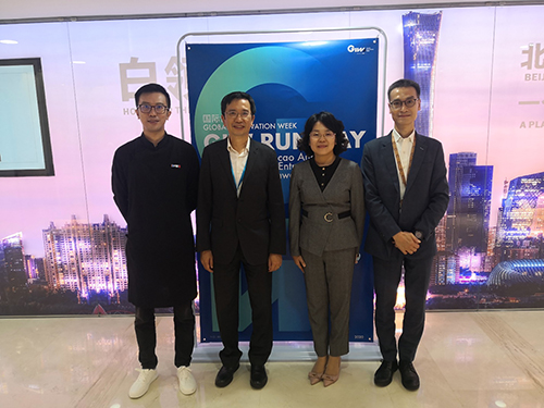 驻京办主任出席第八届海外人才创业大会国际创新周港澳台专场活动1