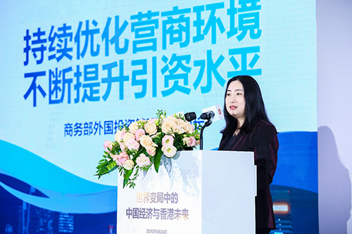 驻京办举办营商座谈会5