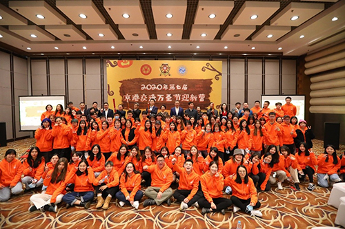 驻京办出席2020年第七届京港交流万圣节迎新营开幕式3