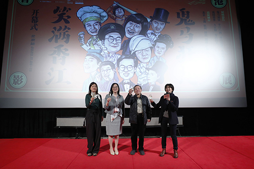 第九届香港主题电影展「鬼马狂想 笑满香江」在北京开幕_4 第九届香港主题电影展「鬼马狂想 笑满香江」在北京开幕3