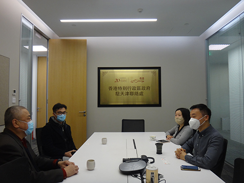 天津市和平區委統戰部到訪駐天津聯絡處1