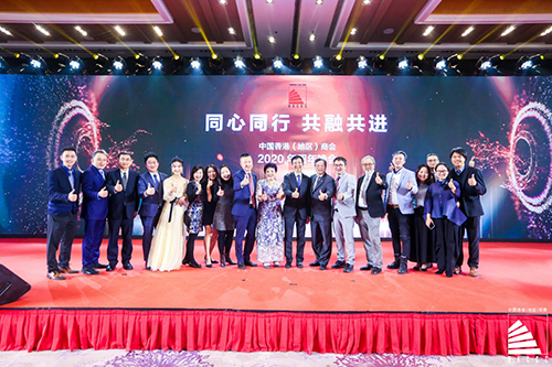 驻京办主任出席中国香港（地区）商会2020周年晚会2