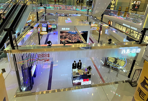 驻京办在北京举办「连系‧香港」主题展6