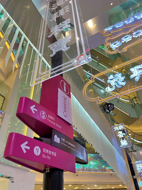 驻京办在北京举办「连系‧香港」主题展8