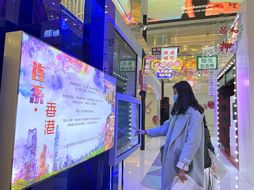 驻京办在北京举办「连系‧香港」主题展11