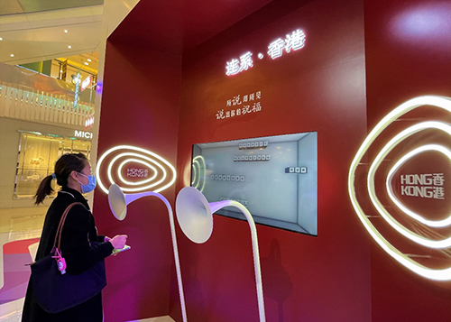 驻京办在北京举办「连系‧香港」主题展13