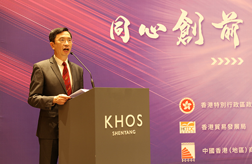 驻辽宁联络处与辽宁省港澳事务办公室和侨园杂志社会面1