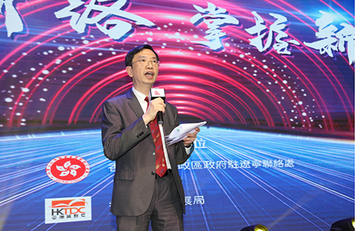 驻辽宁联络处与辽宁省港澳事务办公室和侨园杂志社会面1