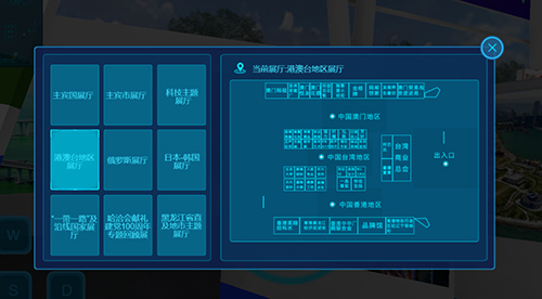 驻辽宁联络处参加第31届哈尔滨国际经济贸易洽谈会1