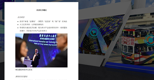 驻辽宁联络处参加第31届哈尔滨国际经济贸易洽谈会3