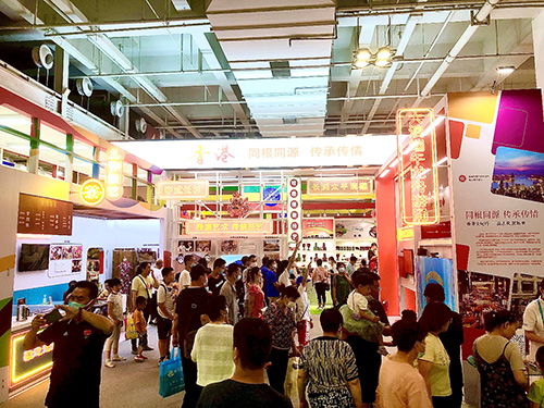 驻京办副主任出席第二十七届中国兰州投资贸易洽谈会9