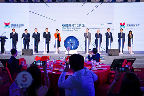 驻京办主任出席港澳青年北京汇启动暨香港高校校友会联盟活动1