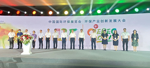 駐京辦副主任出席第十九屆中國國際環保展覽會_1 駐京辦副主任出席第十九屆中國國際環保展覽會1