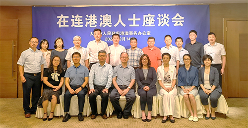 驻辽宁联络处访问辽宁省大连市1