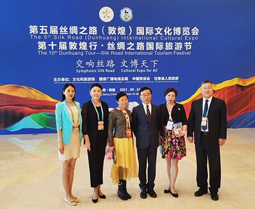 驻京办助理主任出席2021年第五届丝绸之路(敦煌)国际文化博览会和第十届敦煌行•丝绸之路国际旅游节_1 驻京办助理主任出席2021年第五届丝绸之路(敦煌)国际文化博览会和第十届敦煌行•丝绸之路国际旅游节1
