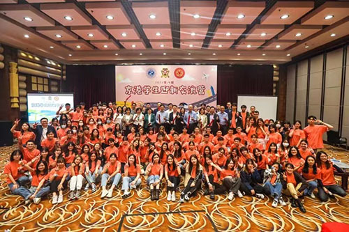 驻京办出席2021年第八届京港迎新交流营开幕式2