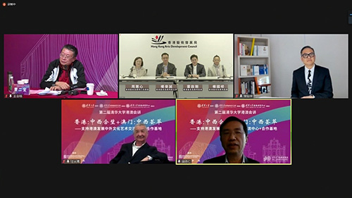 驻京办主任出席第二届清华大学港澳会讲2