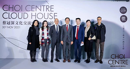 駐京辦主任出席蔡冠深文化交流中心(白雲館)開館儀式1