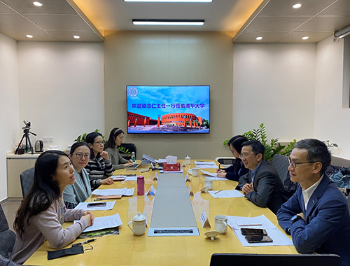 駐京辦主任到訪清華大學1