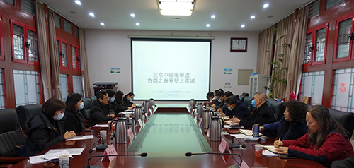 驻京办主任到访北京市文物局1