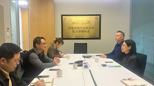 天津市和平區委統戰部到訪駐天津聯絡處1