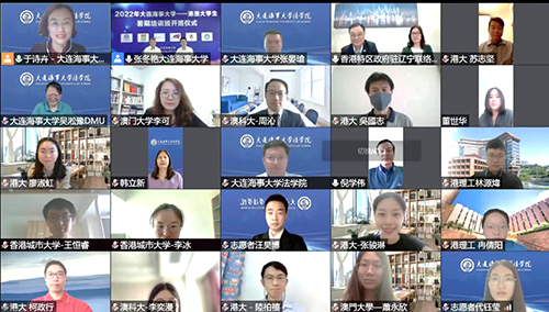 驻辽宁联络处出席「2022年大连海事大学－港澳高校暑期培训班」1