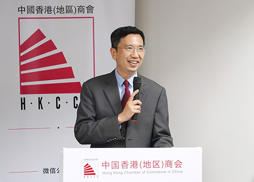 驻京办主任出席中国香港（地区）商会 2021 年会员年度大会1