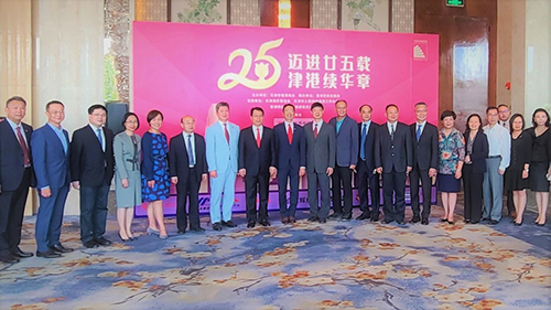 驻京办主任出席天津市香港商会「迈进廿五载 津港续华章」庆祝香港回归祖国25周年活动_3 驻京办主任出席天津市香港商会「迈进廿五载 津港续华章」庆祝香港回归祖国25周年活动3