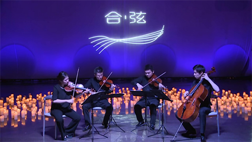 驻京办主任出席庆祝香港回归祖国25周年：「合·弦」沉浸式音乐会3