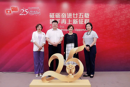 黑龙江省港澳事务办公室到访驻京办1