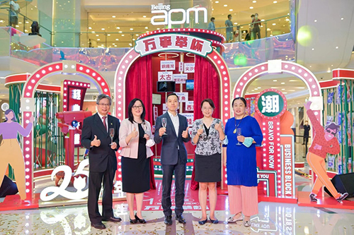 驻京办出席庆祝香港回归25周年「万事举杯」特展开幕礼1