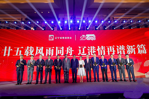駐遼寧聯絡處出席「遼港一心　攜手奮進」遼寧省港資企業推介會及「廿五載風雨同舟　遼港情再譜新篇」主題晚會4
