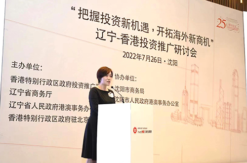 驻京办助理主任访问辽宁省沈阳市
3