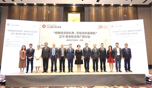 驻京办助理主任访问辽宁省沈阳市
4