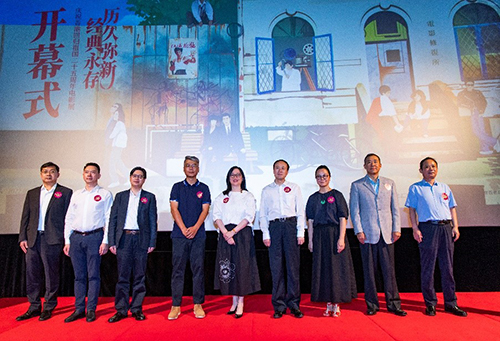 第十届香港主题电影展「历久弥新 经典永存」在北京开幕3