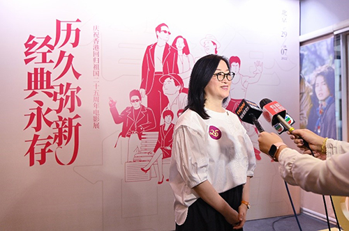 第十届香港主题电影展「历久弥新 经典永存」在北京开幕5