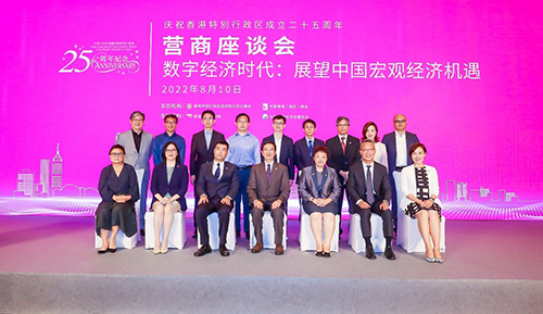 駐京辦舉辦營商座談會1