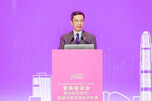 駐京辦舉辦營商座談會2