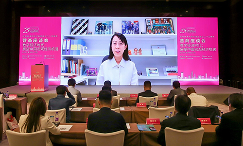 駐京辦舉辦營商座談會3