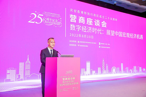 駐京辦舉辦營商座談會4